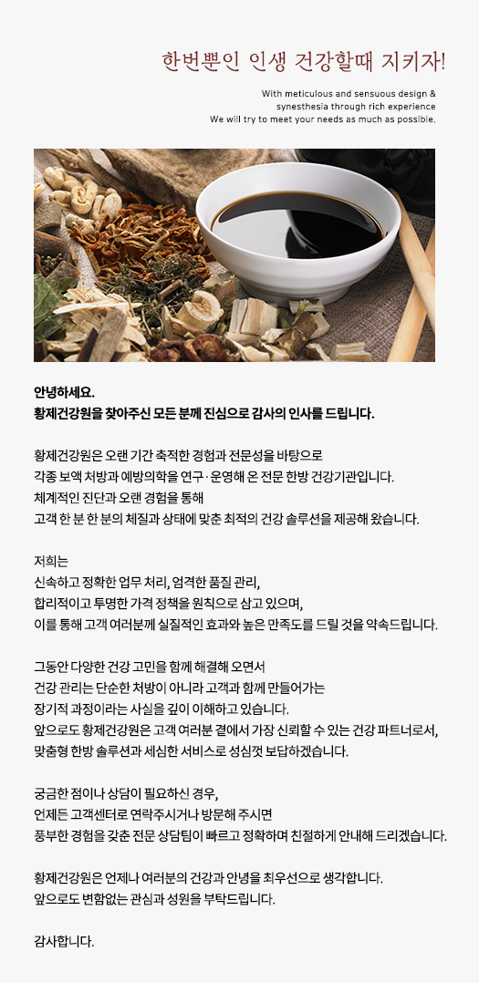 업체소개